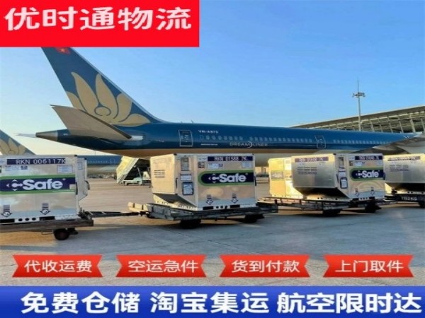 林甸到太原空运加急专线